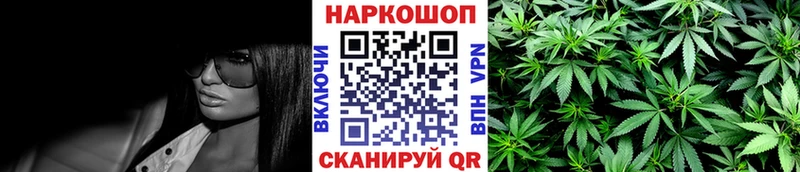Цена Сосногорск Конопля APVP Гашиш