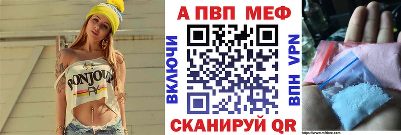 Альфа ПВП VHQ Сосногорск