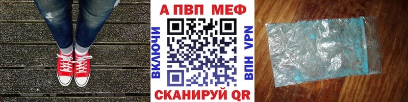 А ПВП крисы CK  мега как зайти  Сосногорск  наркошоп 