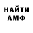 Кетамин VHQ lenny fofa