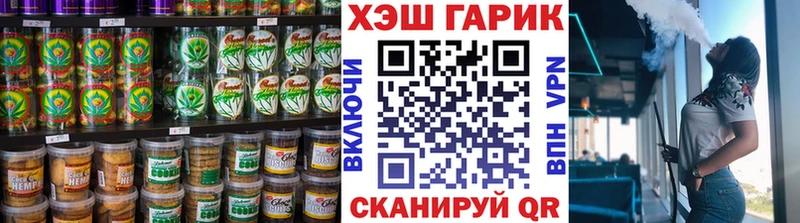 закладка  Сосногорск  Еда ТГК марихуана 