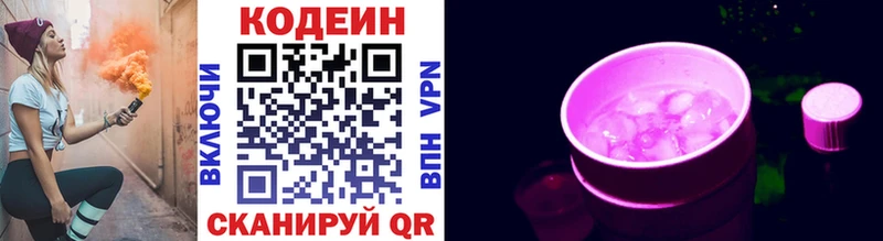 мориарти телеграм  Сосногорск  Codein напиток Lean (лин)  цена наркотик 