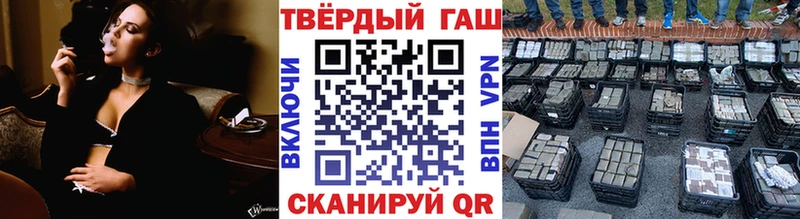 ГАШИШ hashish  omg зеркало  Сосногорск 