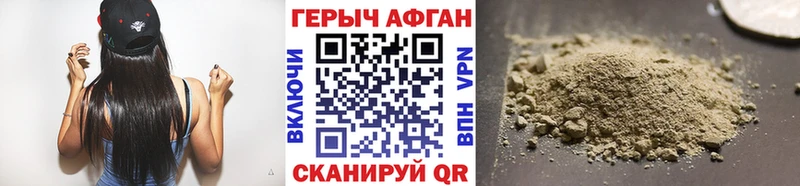 ГЕРОИН гречка Сосногорск