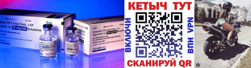 КЕТАМИН VHQ  цены   Сосногорск 