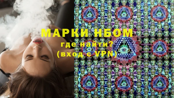 герыч Балабаново