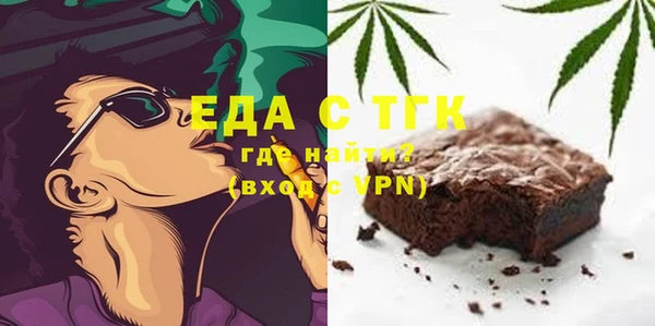дживик Балахна