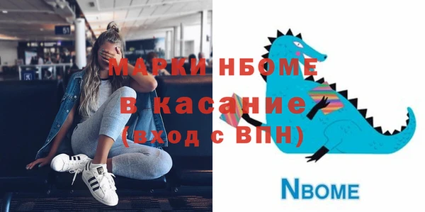 apvp Баксан