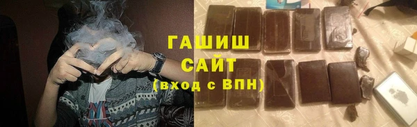 бутират Остров