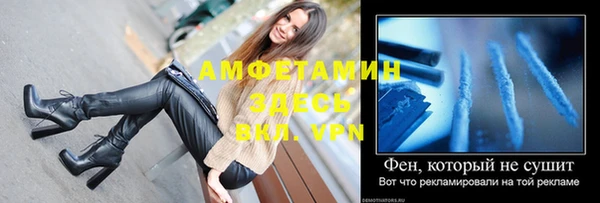 apvp Баксан