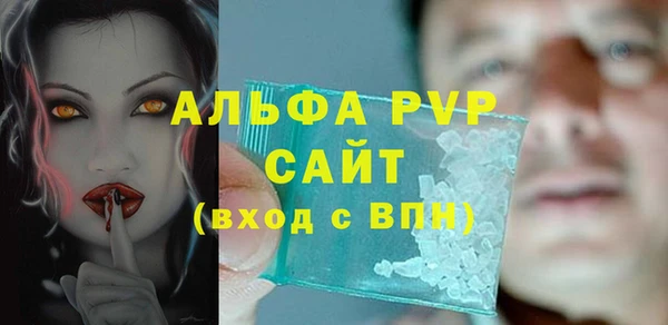 apvp Баксан