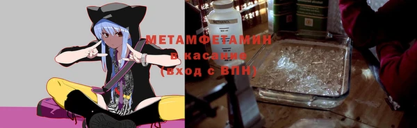 герыч Балабаново