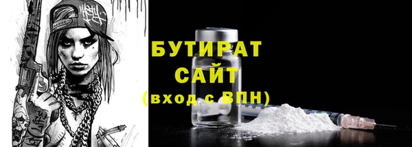 apvp Баксан