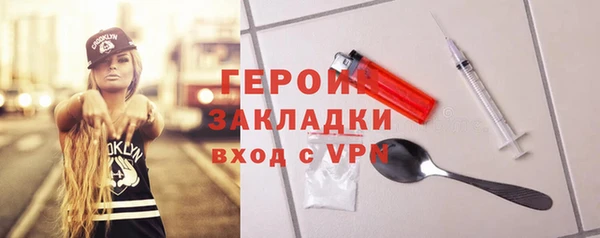 соль курить ск Осинники