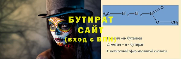 дживик Балахна