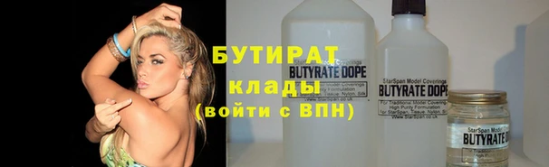 apvp Баксан