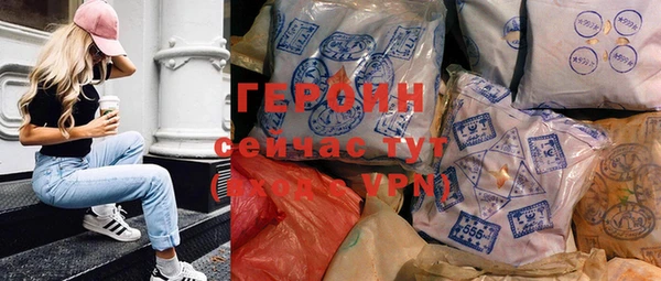 герыч Балабаново