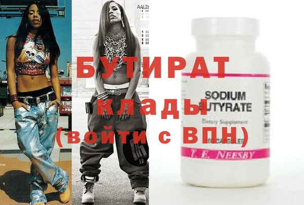 дживик Балахна