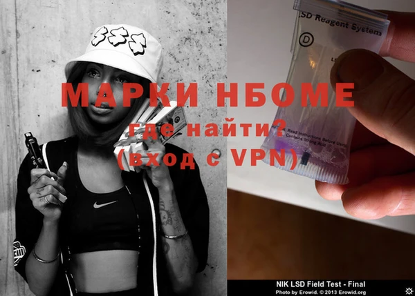 герыч Балабаново