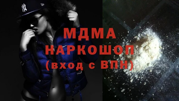 герыч Балабаново