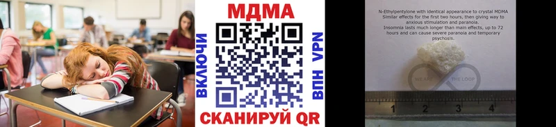 МДМА crystal Сосногорск