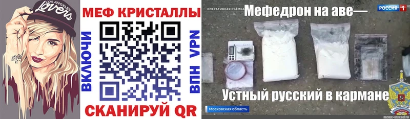 МЯУ-МЯУ mephedrone  кракен зеркало  Сосногорск  купить закладку 
