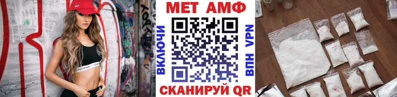 Метамфетамин витя  Сосногорск 