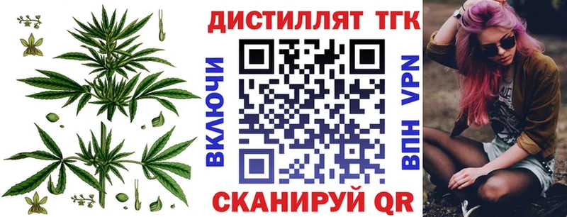 закладка  Сосногорск  ТГК гашишное масло 