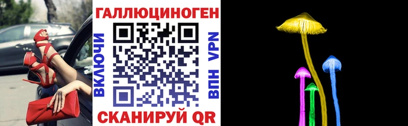 дарк нет формула Сосногорск Галлюциногенные грибы мицелий ОМГ ОМГ ССЫЛКА